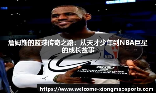 熊猫体育平台