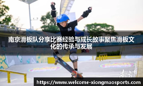 熊猫体育官方网站